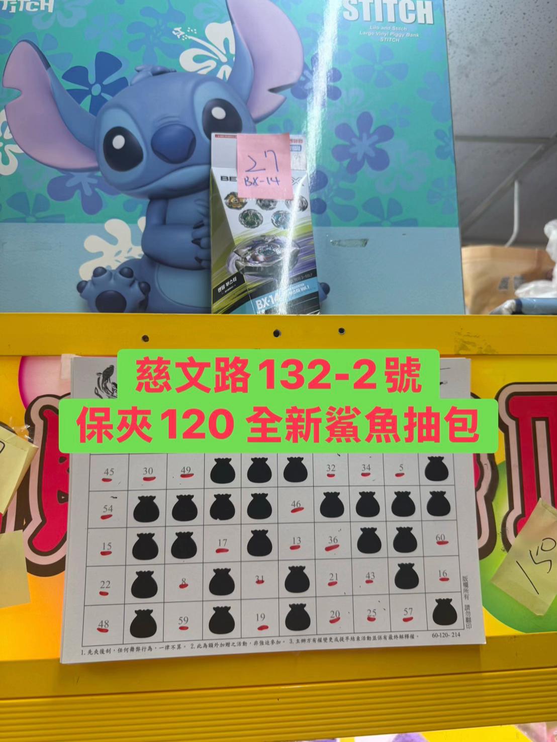@不會調 只能輸錢