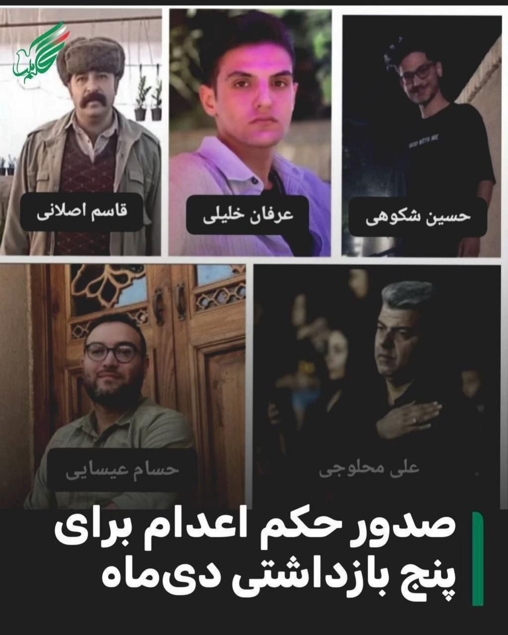 @Azadi