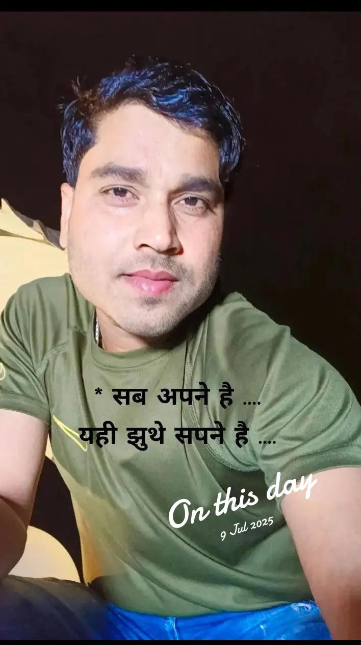 @❣️🇳🇵sujeet mm 05❣️🇶🇦