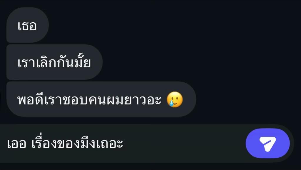 @อยากกินแซลม่อน