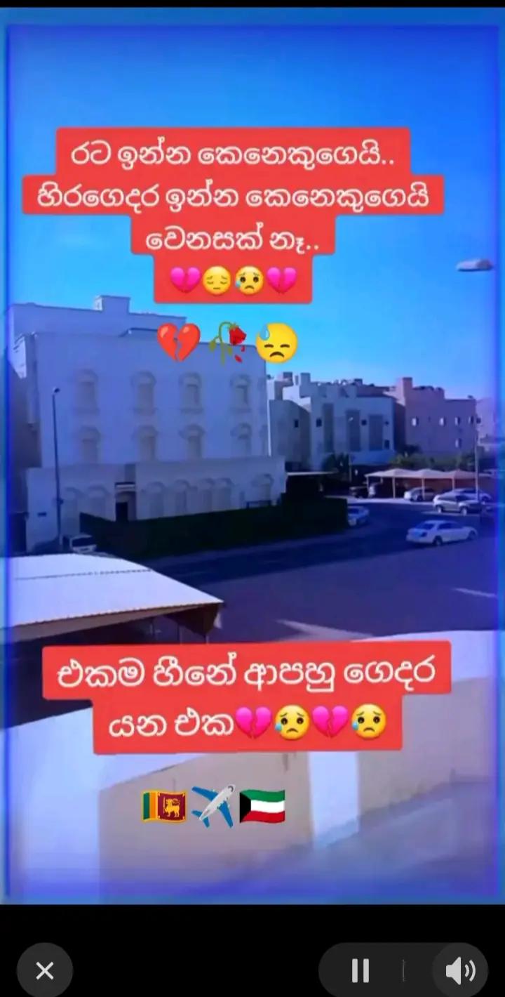 @Himali Aththanayak