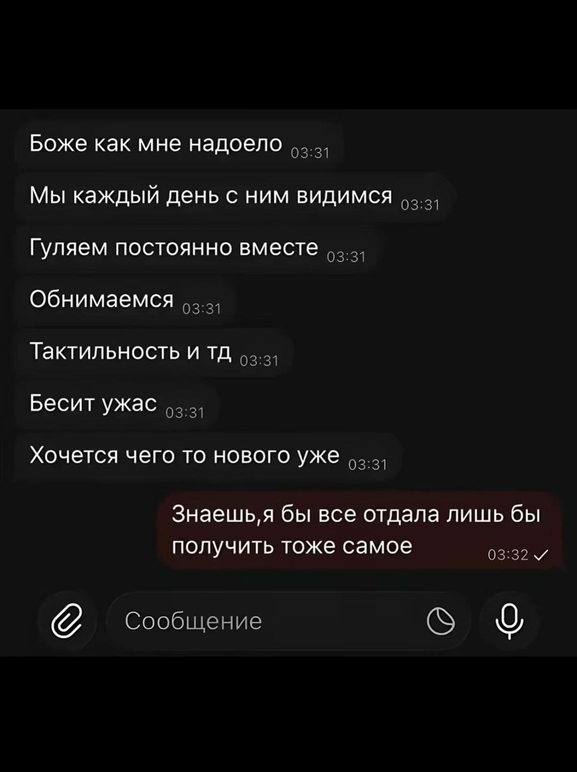 @𝒟𝒶𝓈𝒽𝒽.𝒾𝓀𝓈𝓈𝓈🪽