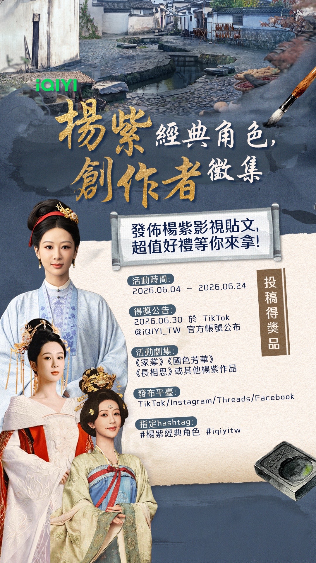 @iQIYI TW