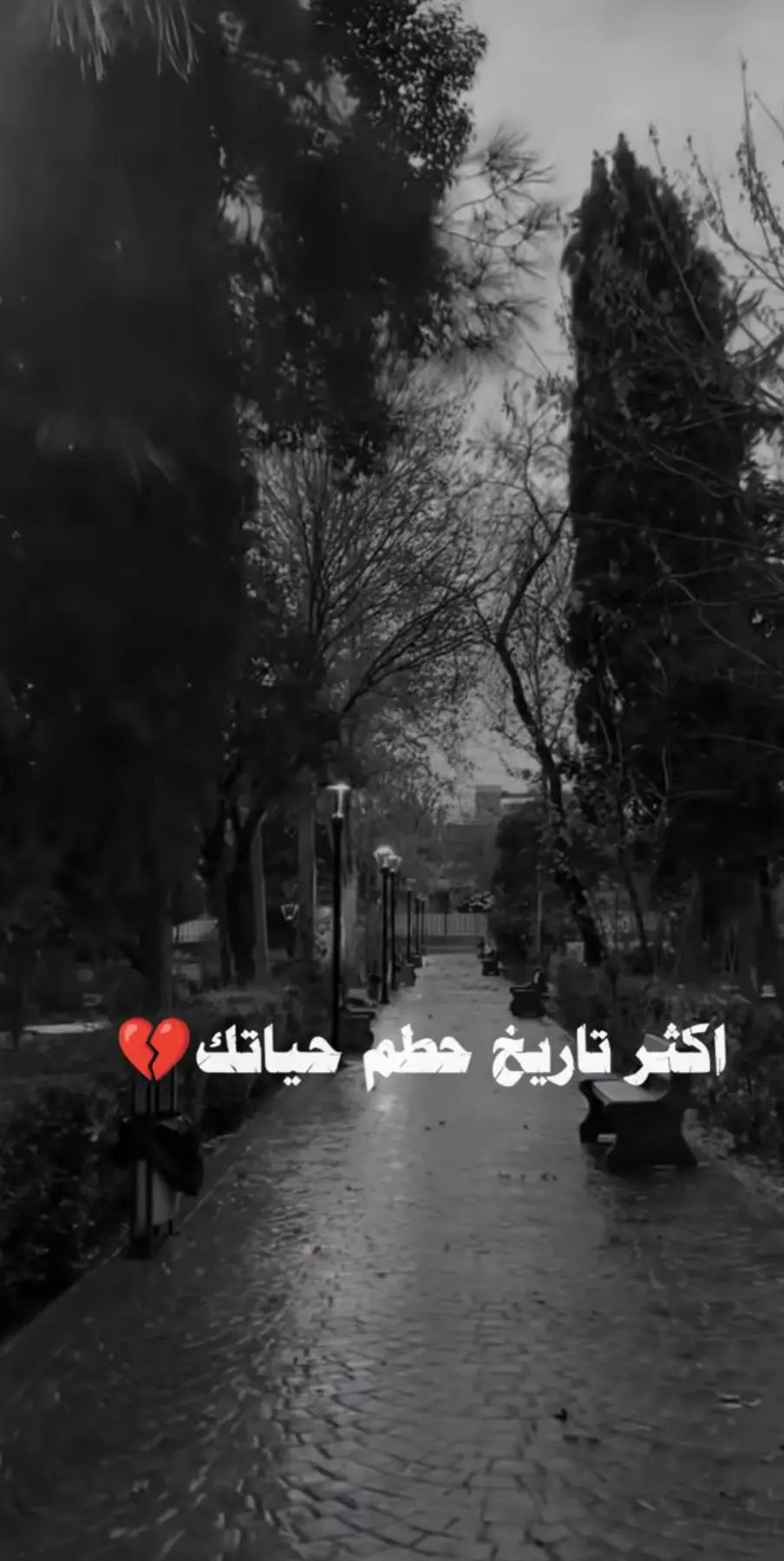 @🔱ستوريات وعبارات فخمه LlMAR✍️