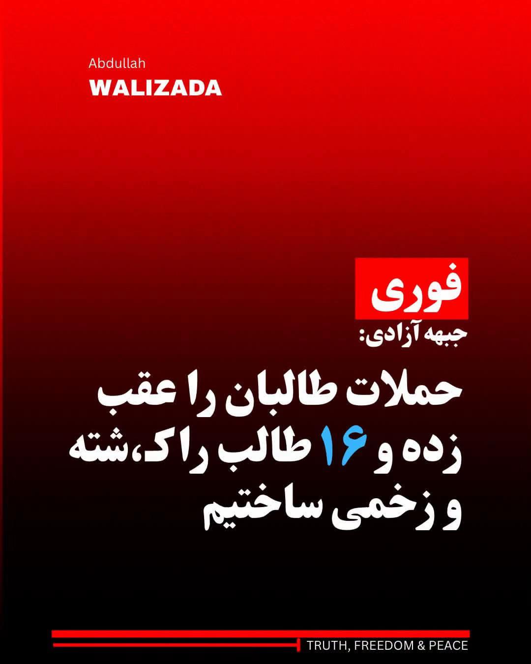 @Kabul@کابل