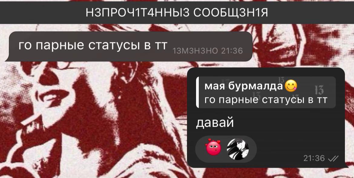 @melissa