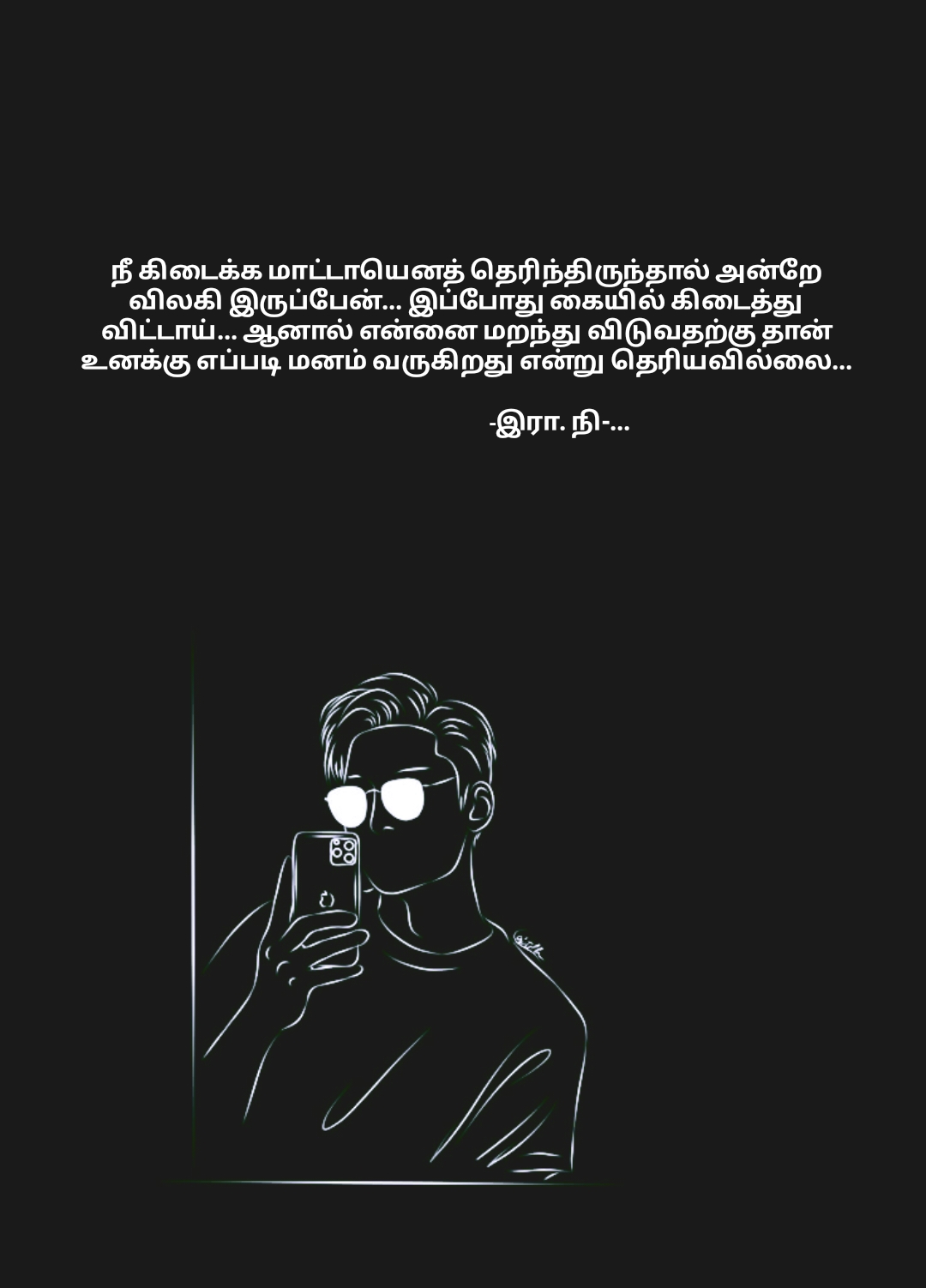 @❤️❤️-இரா.நி-...❤️❤️