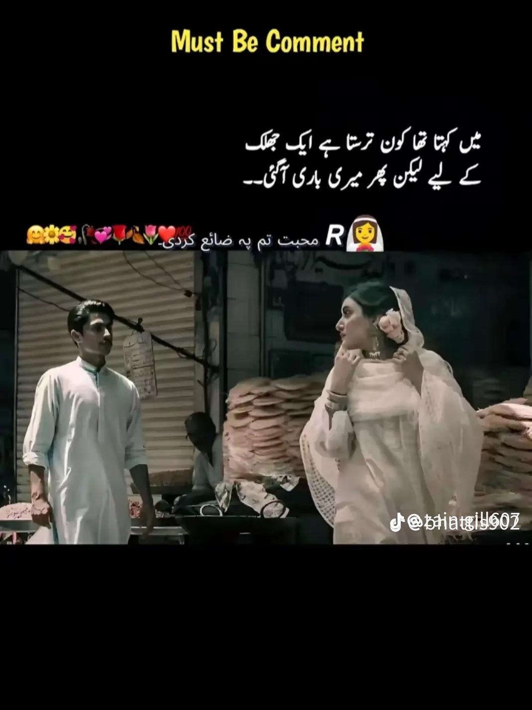 @Hamid Bhatti