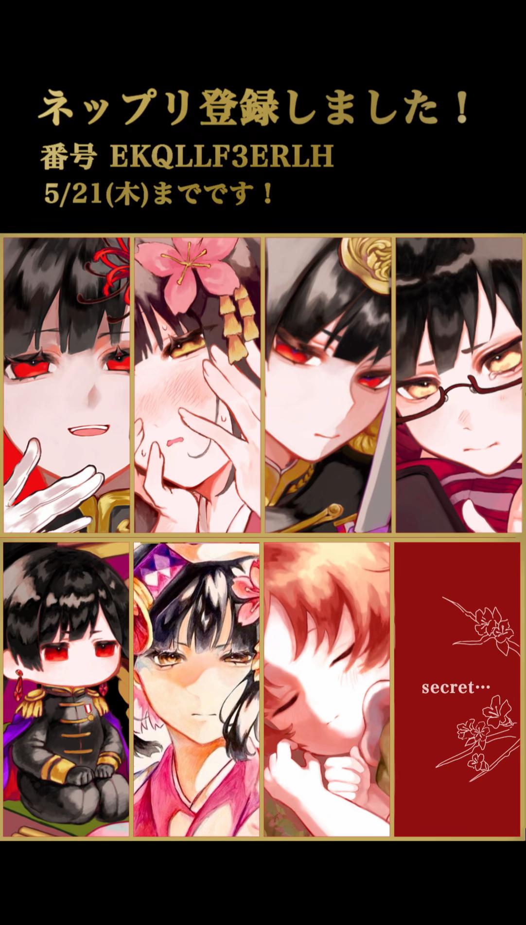 @マァァァァル