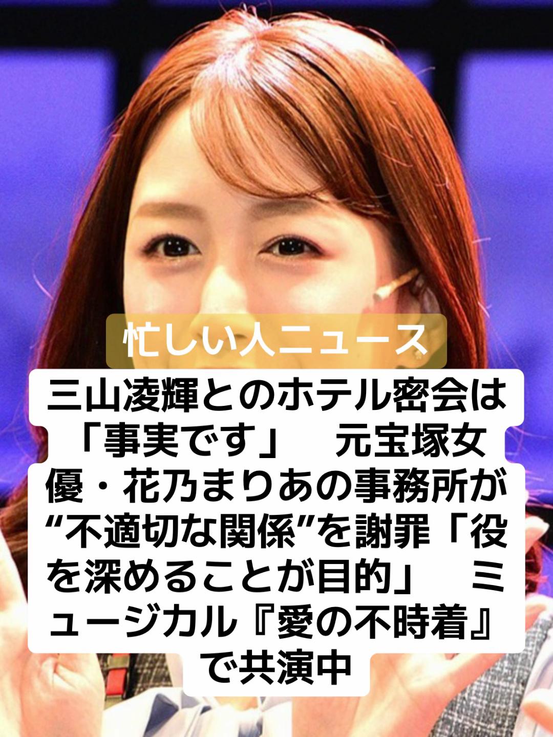 @話題ニュース