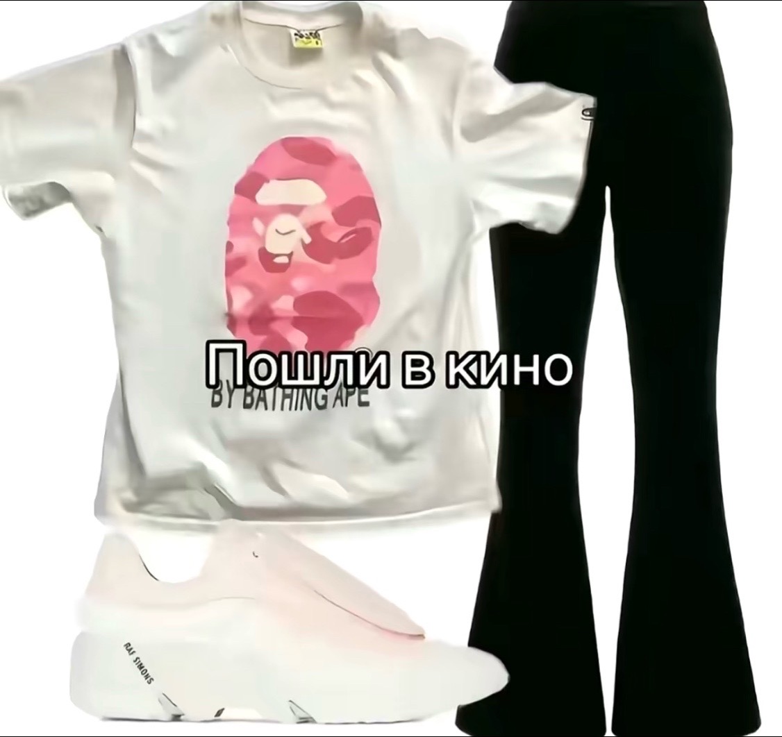 @Сеняя