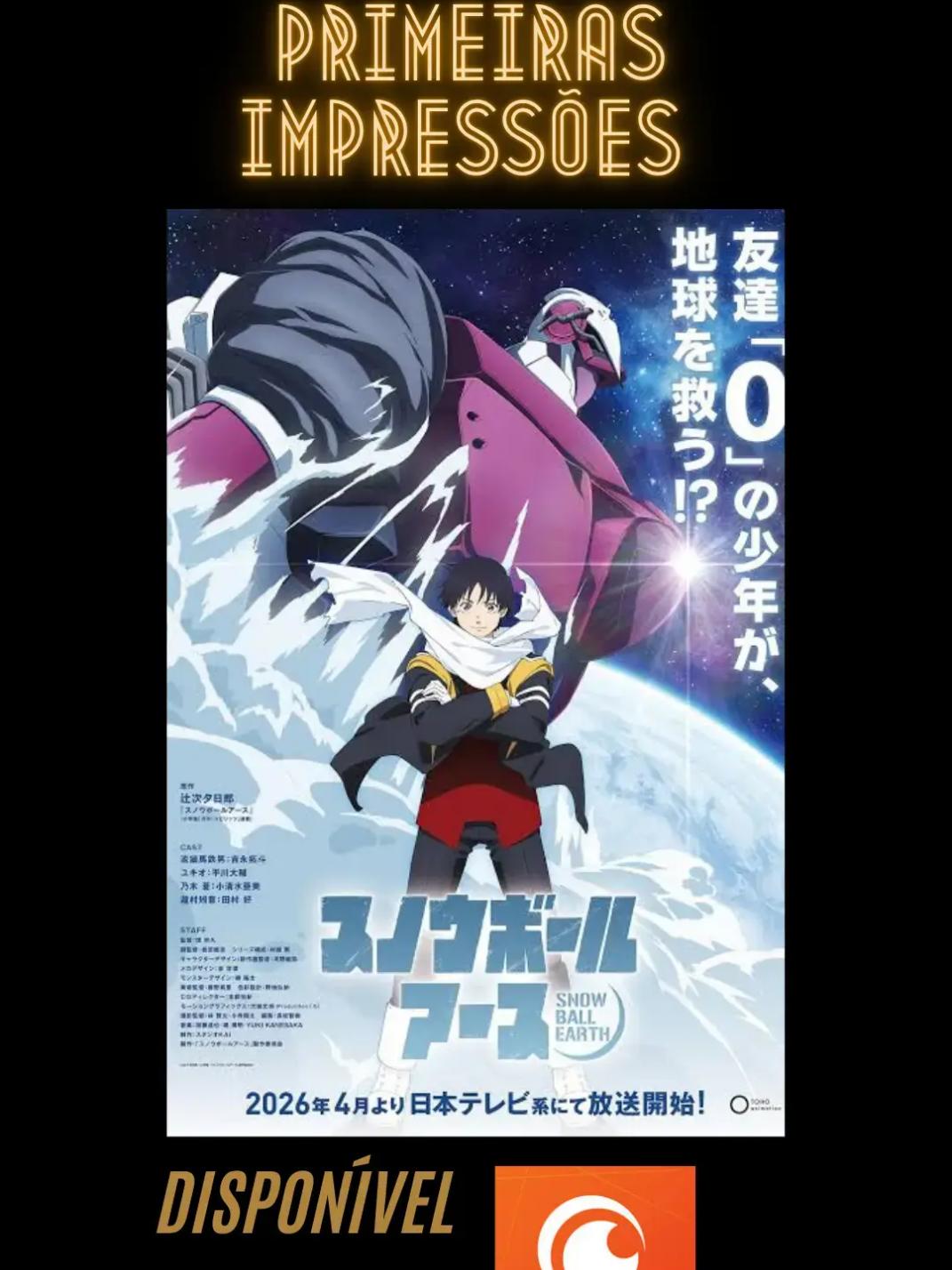 @cinéfilodeanime