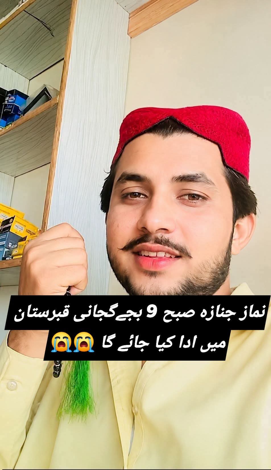@سادی پیارا