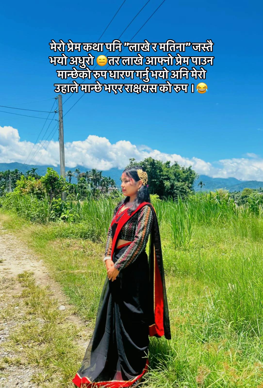 @Omu श्रेष्ठ🩷