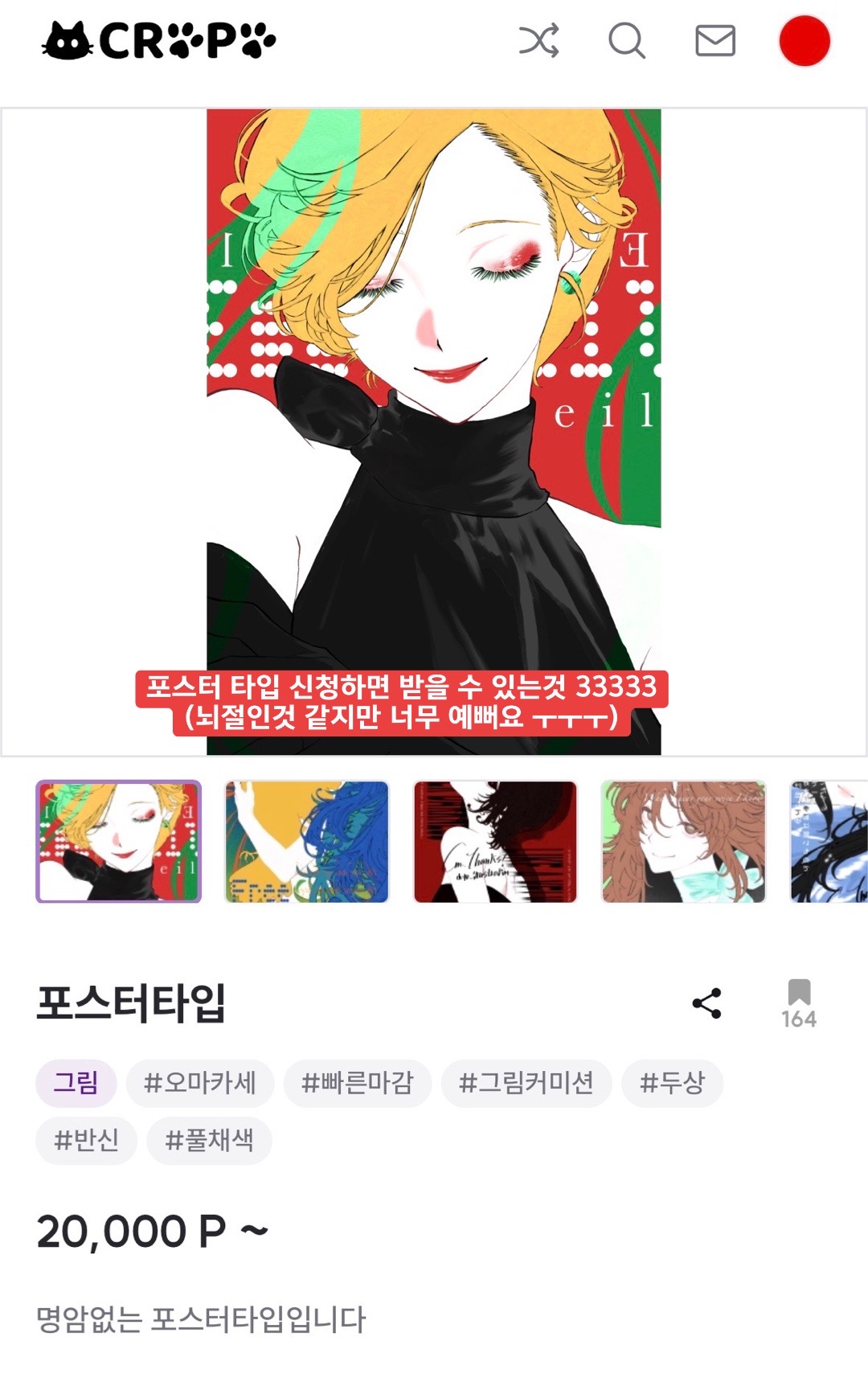 @도요