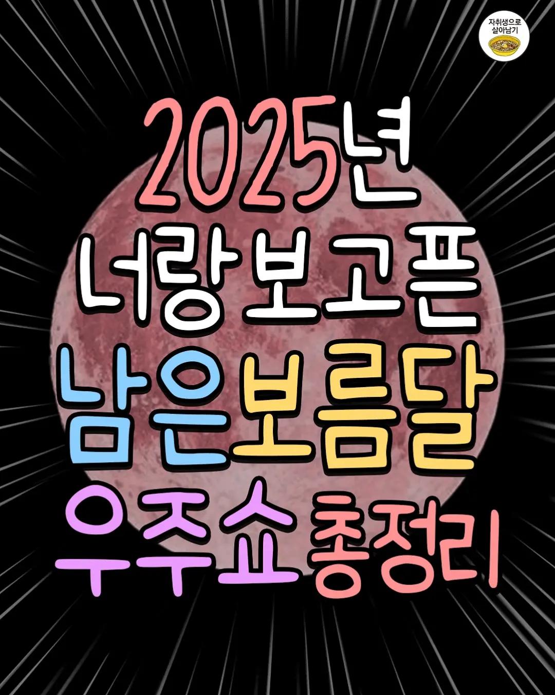 @몽키125