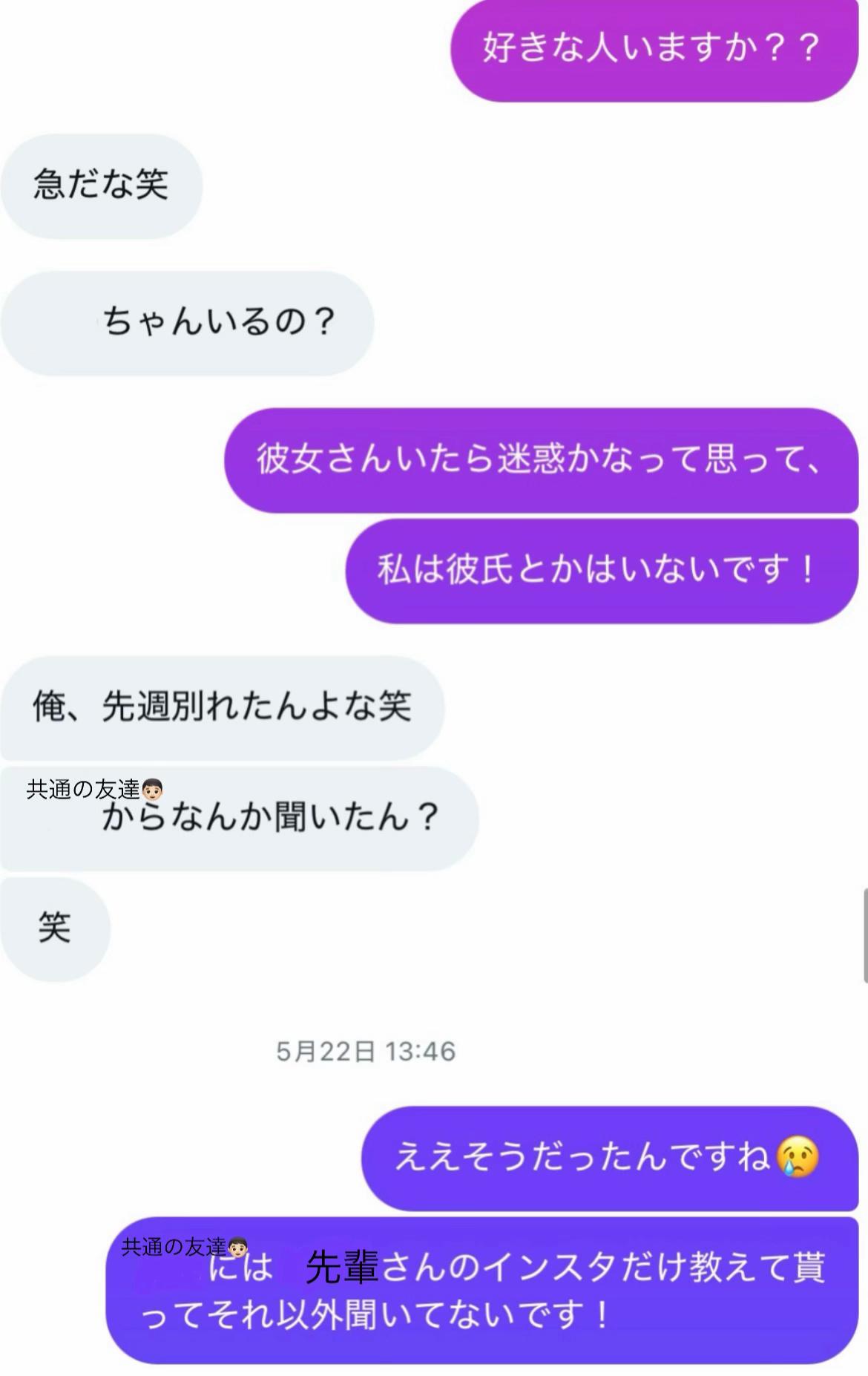 @ほの