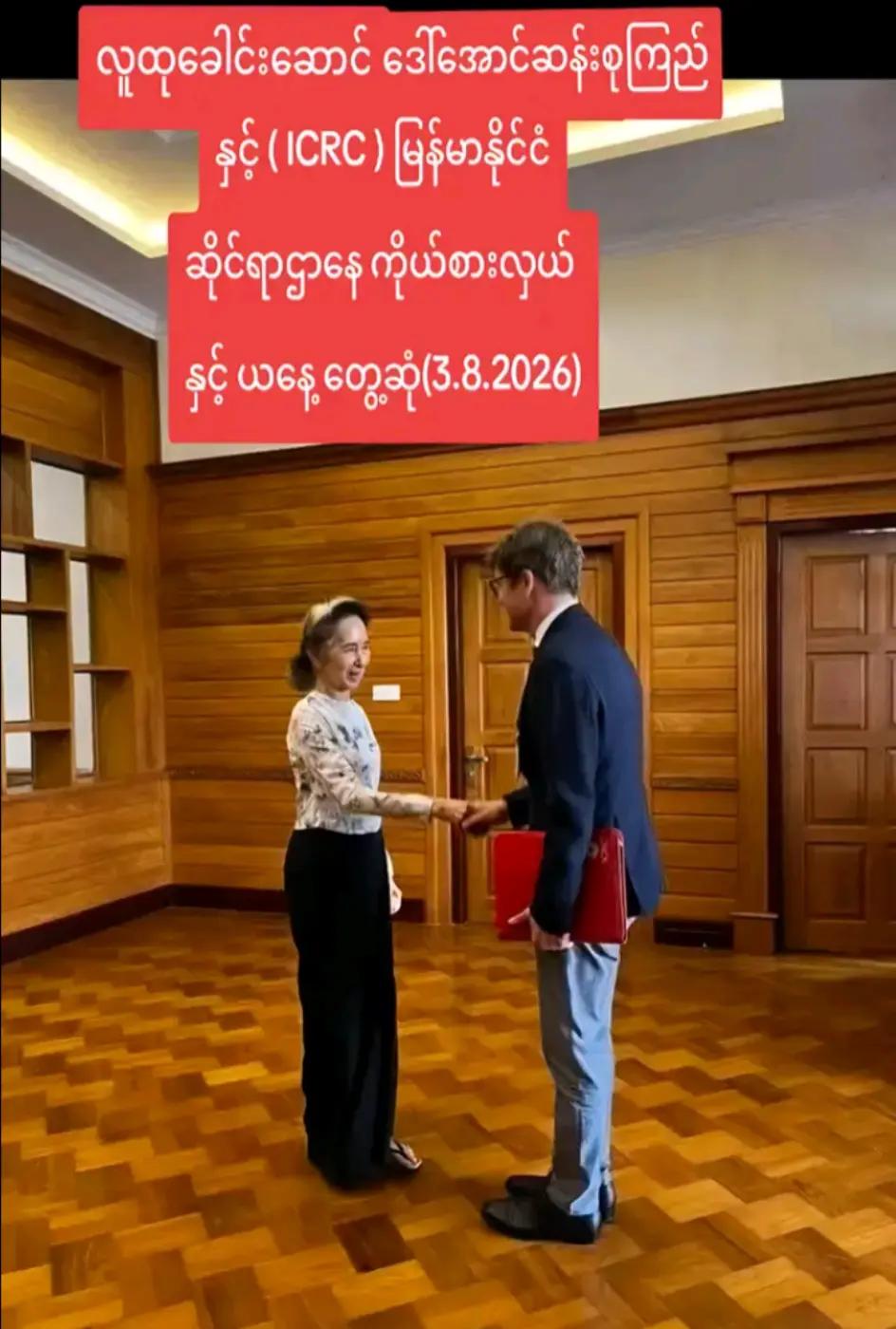 @꧁❤༺14/အမေ့သားဒေါင်းသွေး༺❤꧂