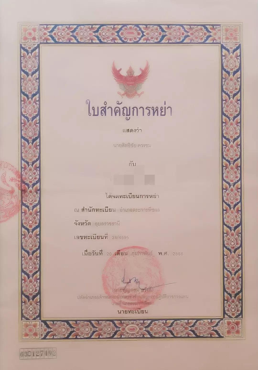 @แค่คนธรรมดา