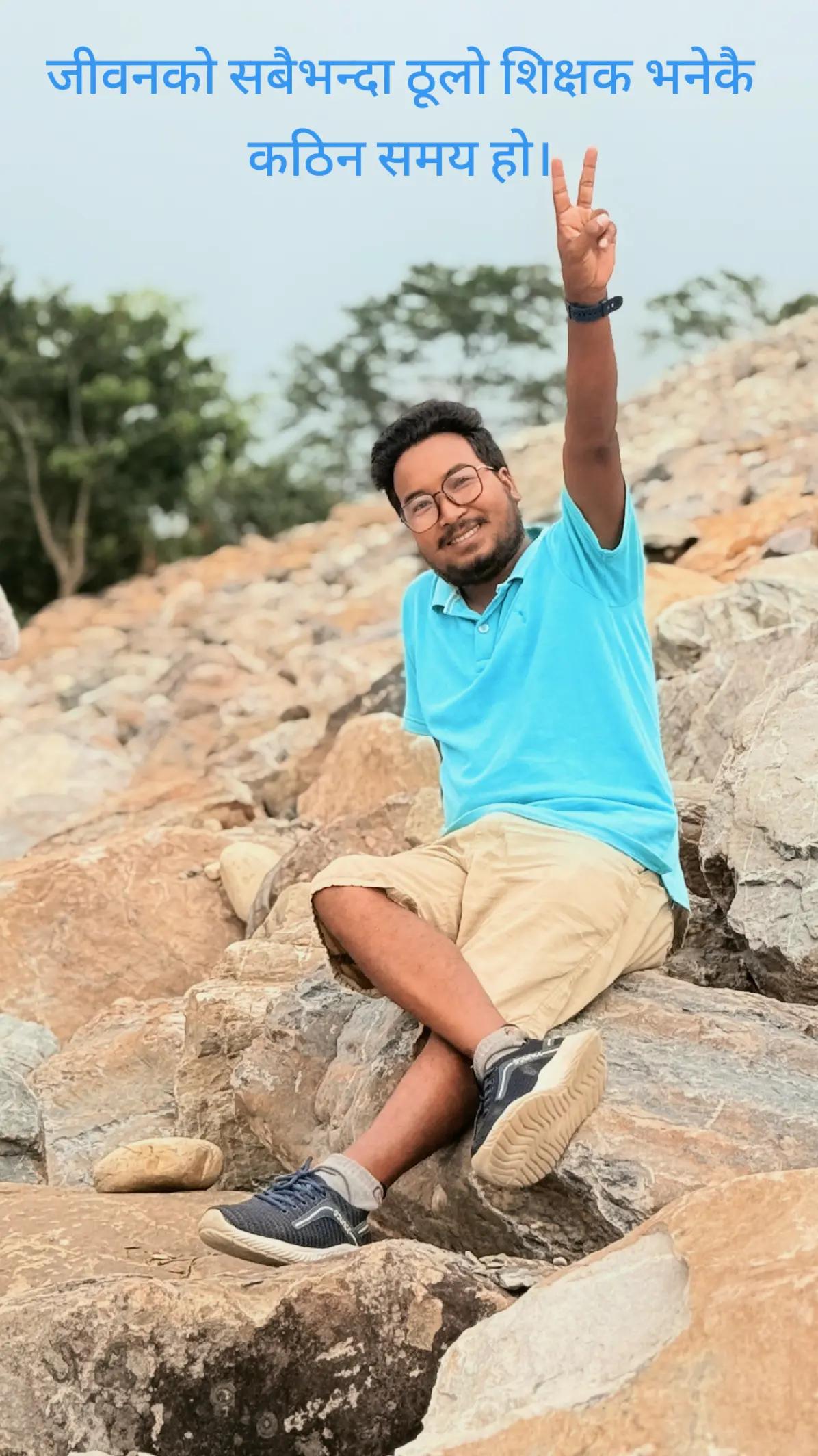 @Anuj Mahato