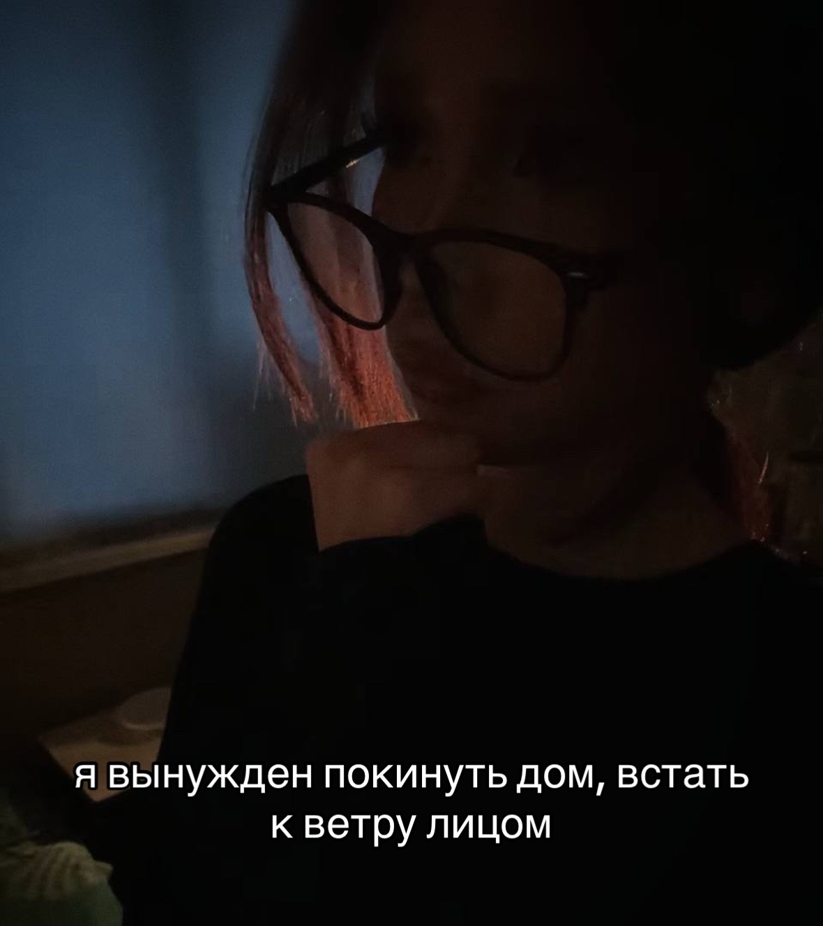 @лисена
