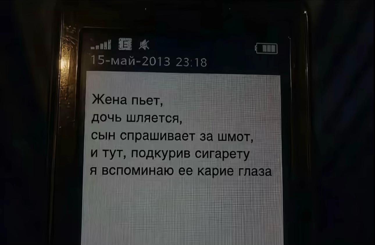 @сумая