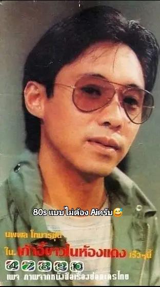 @เป่าจินจง