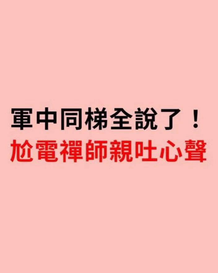 @👑錒凱👑報導🎥