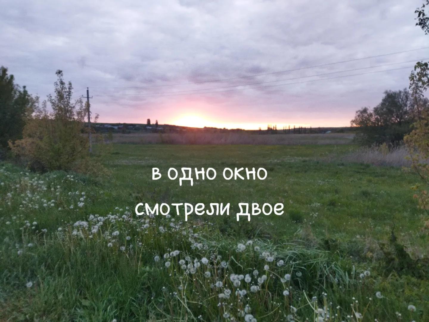 @кишлак на минималках