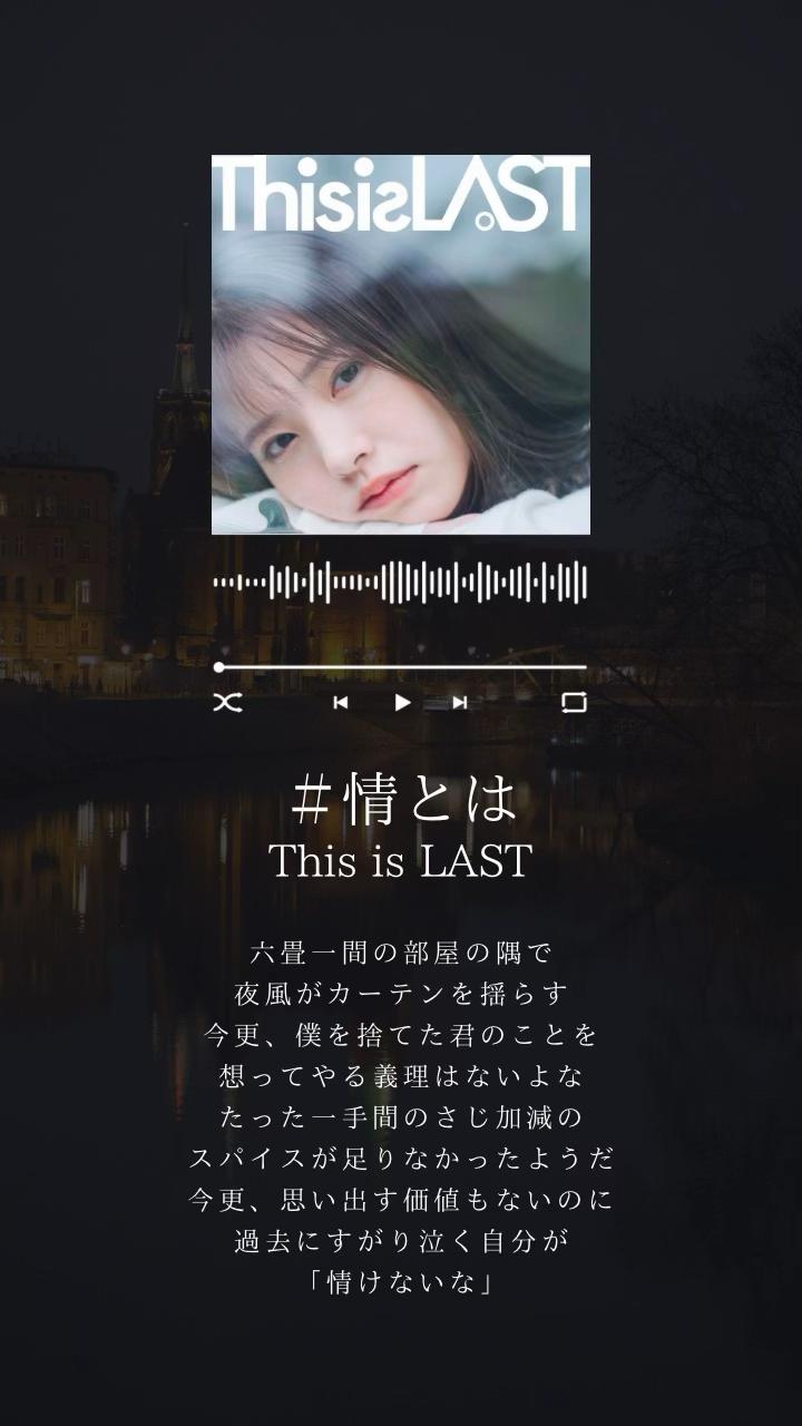 @RUNA🎧【曲紹介】