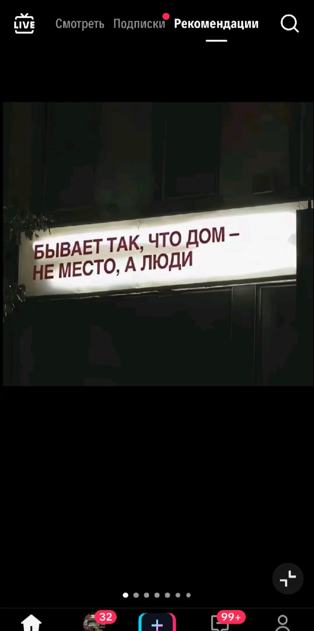 @затерян в её снах