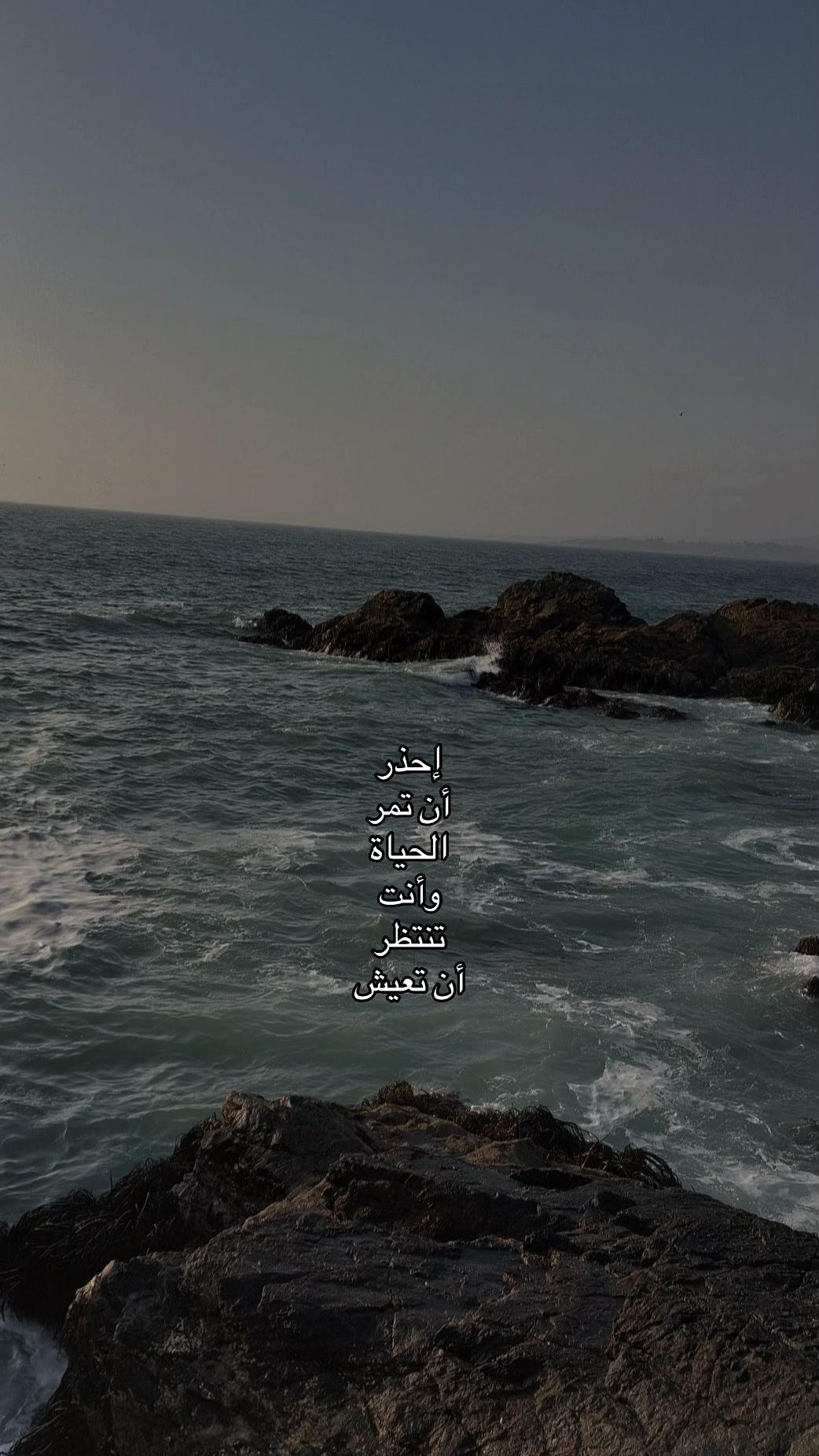 @بَحر