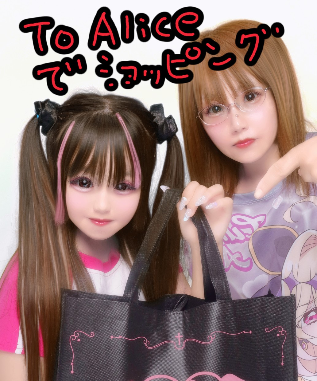 @デレ助あや