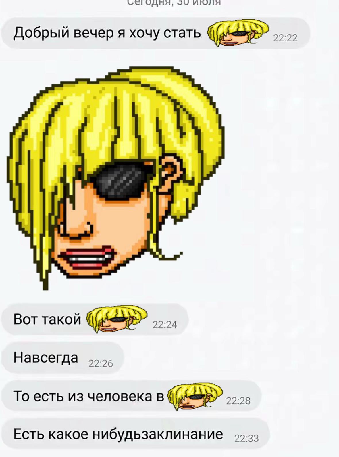 @дыня