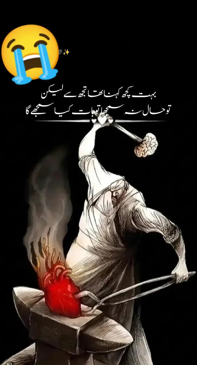 @🦅Adeel bhwalpuri 🦅