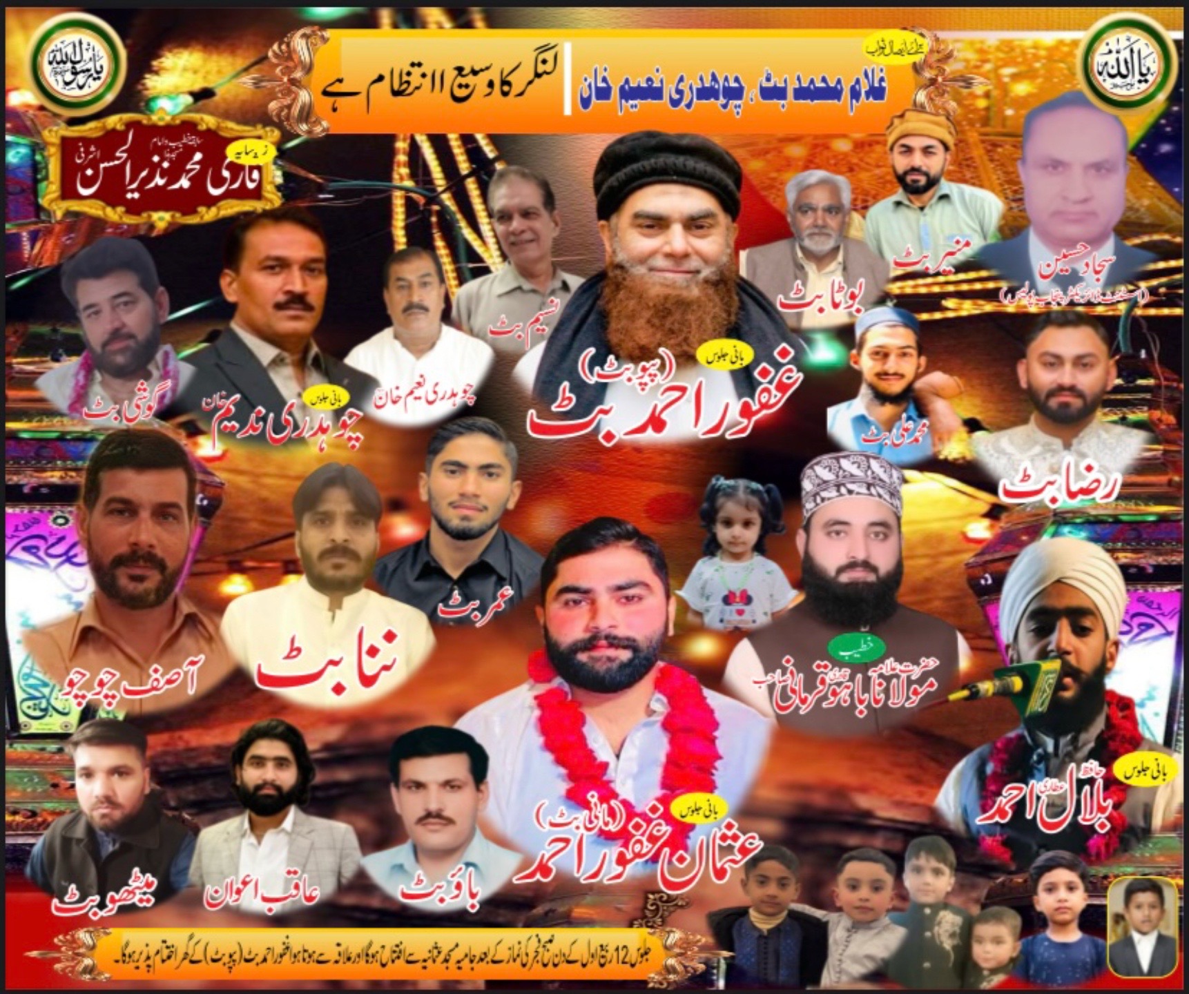 @مانی بٹ🚩