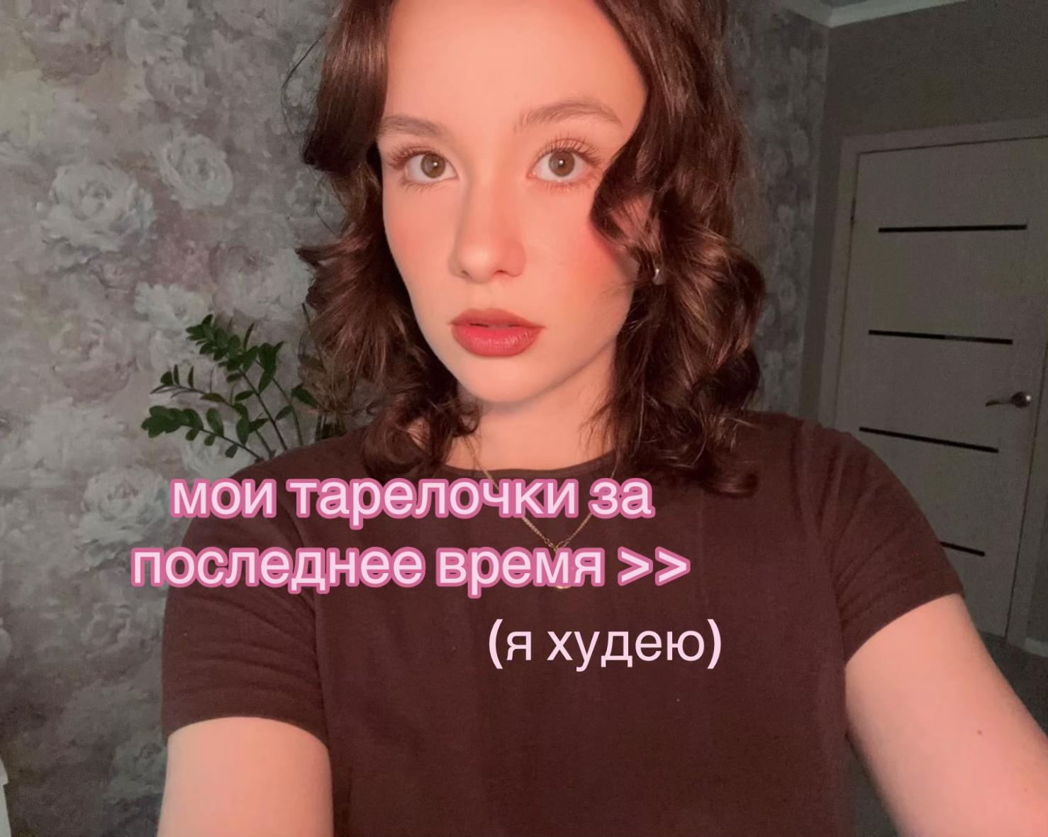 @тгк: ксюша рассказывает 🫀
