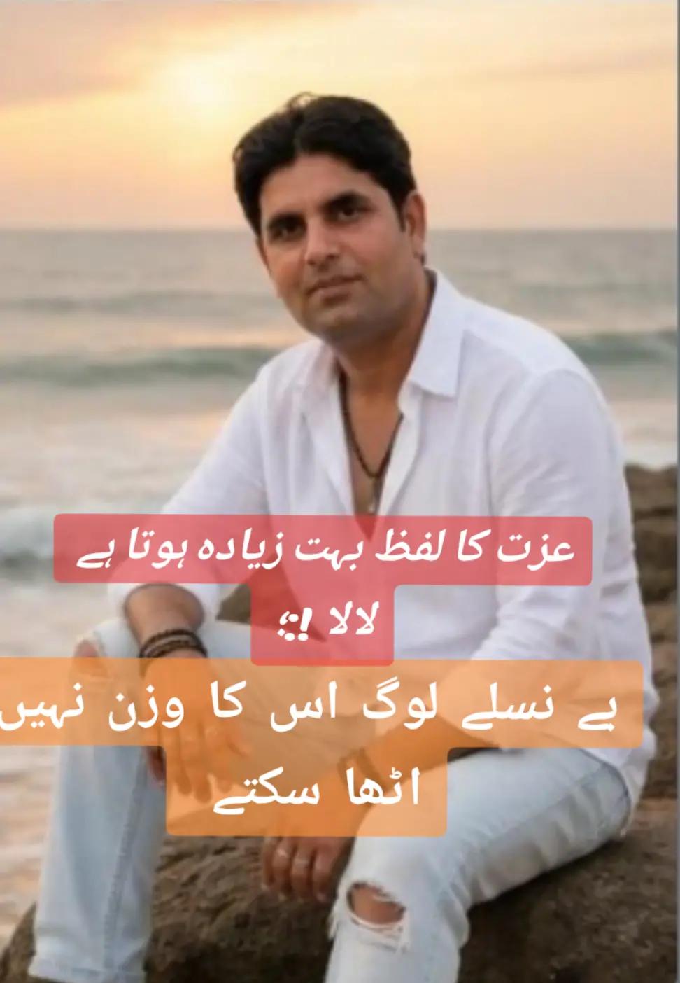 @Fayyaz Gill