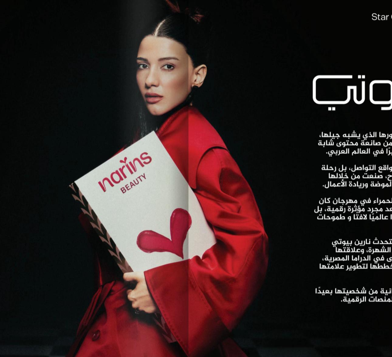 @Araz