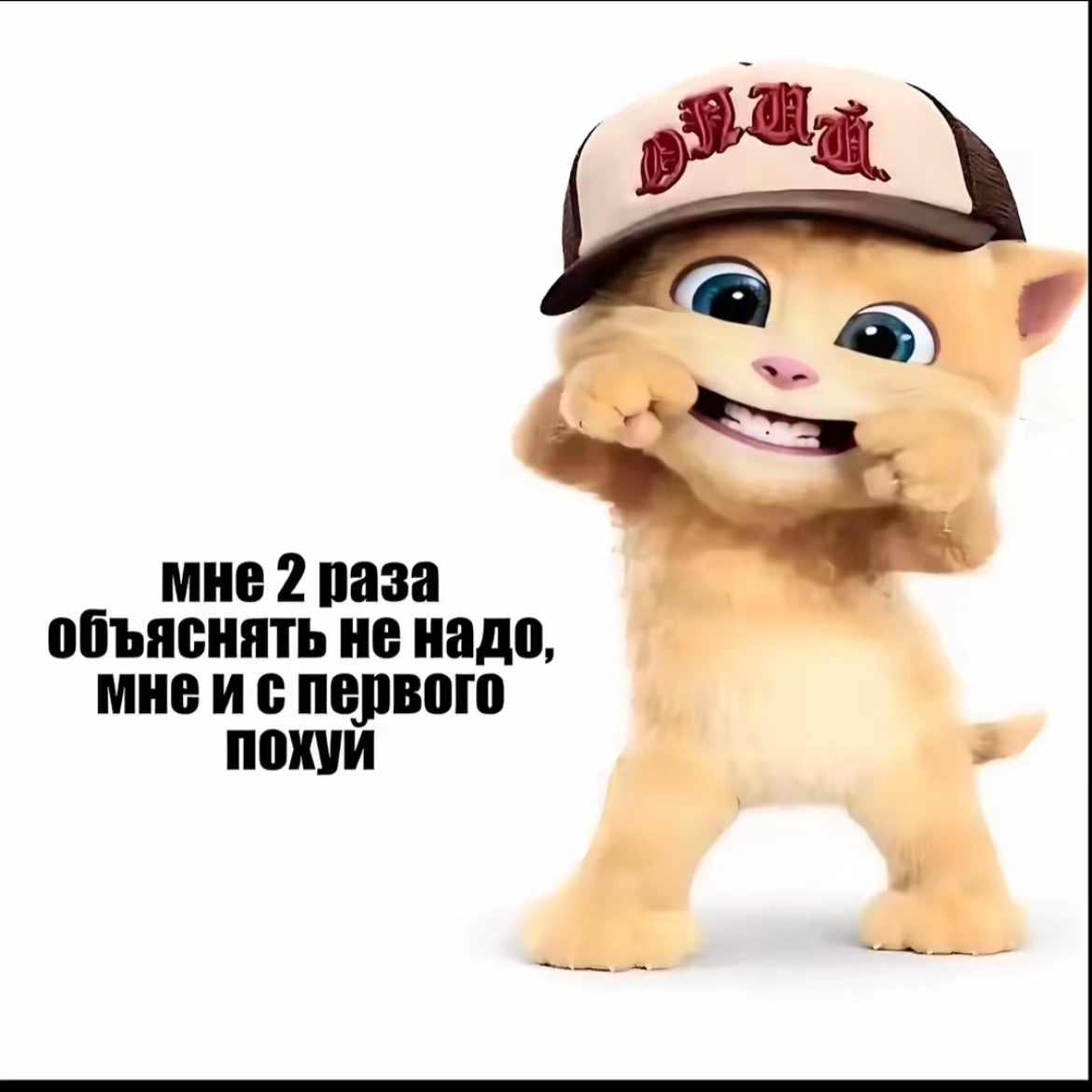 @драника👻🤏