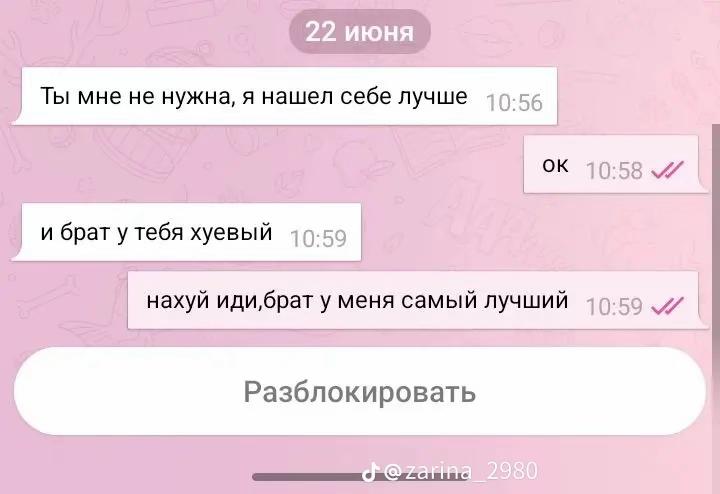 @تانيا🦋