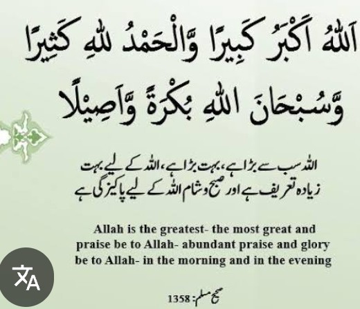 @شہادت کا متلاشی