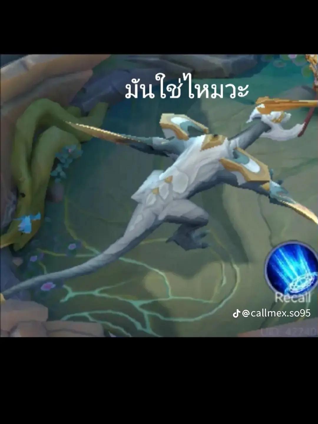 @การแจ้งเตือน