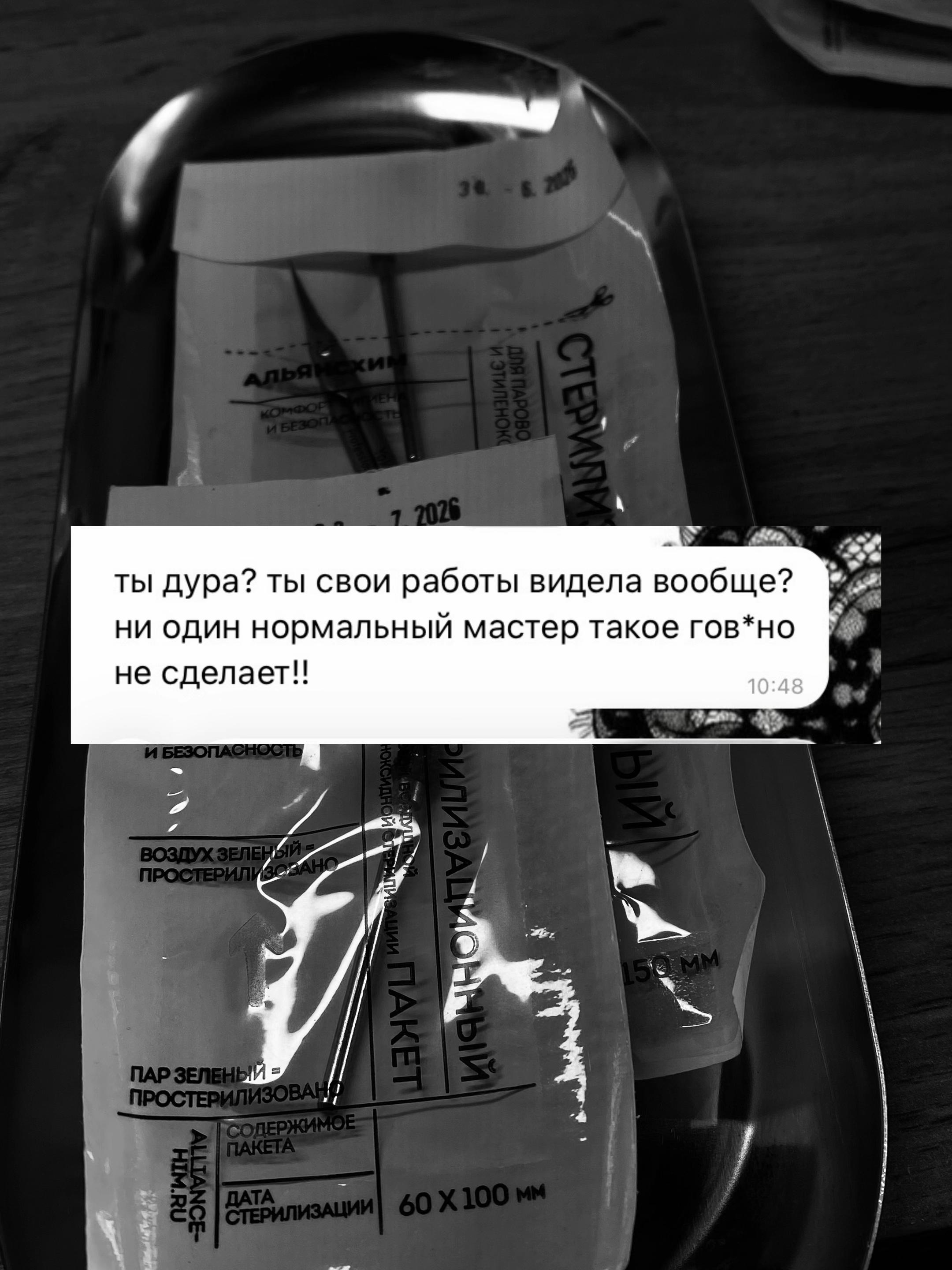 @НОГТИ СПБ|ОБВОДНЫЙ КАНАЛ