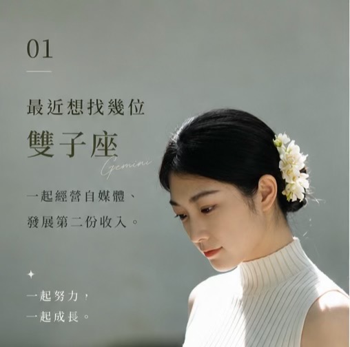 @艾瑪碎碎念