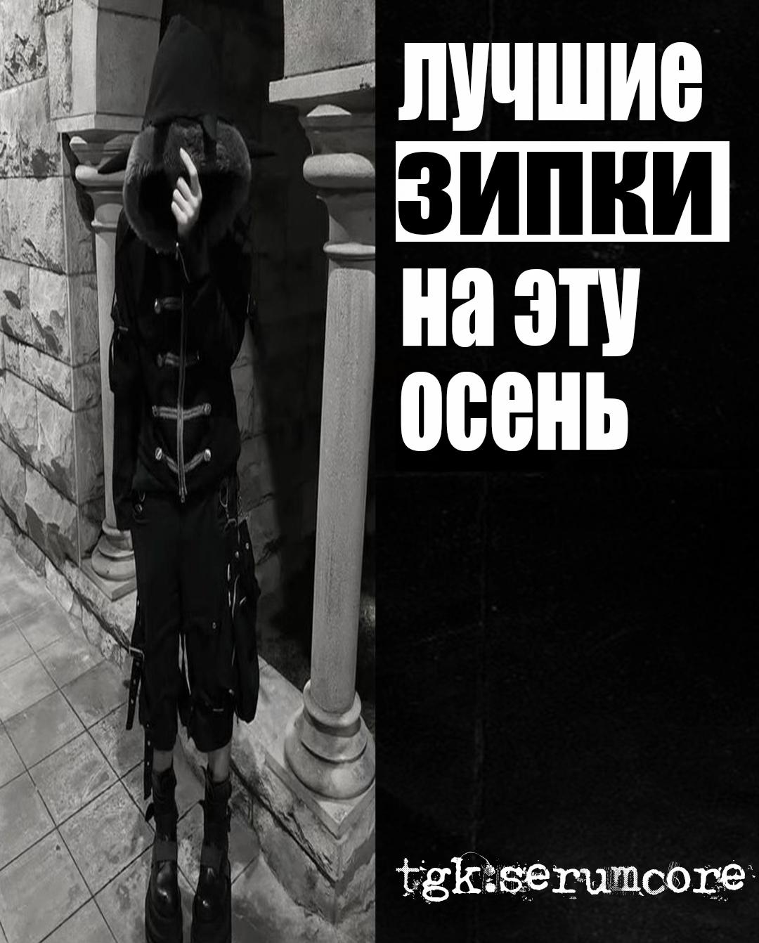 @ТГК-serumcore