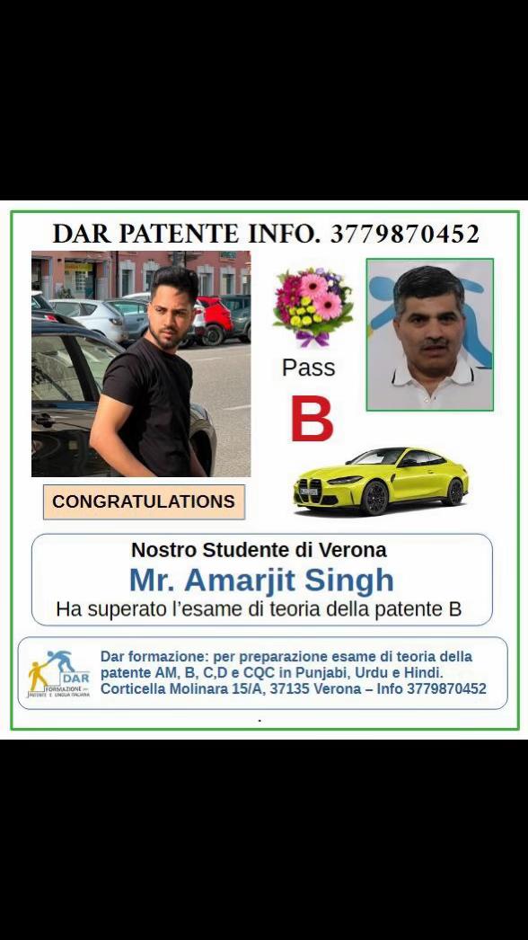 @Dar Patente