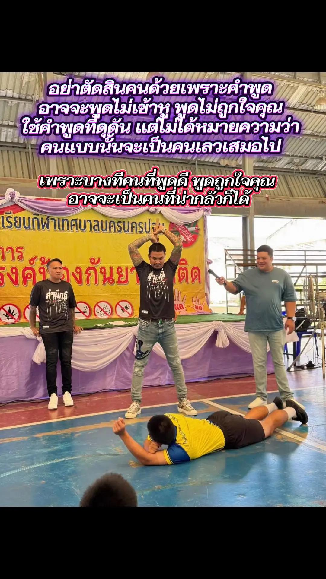 @ทัณฑ์ กลับบ้าน by pate 100ml