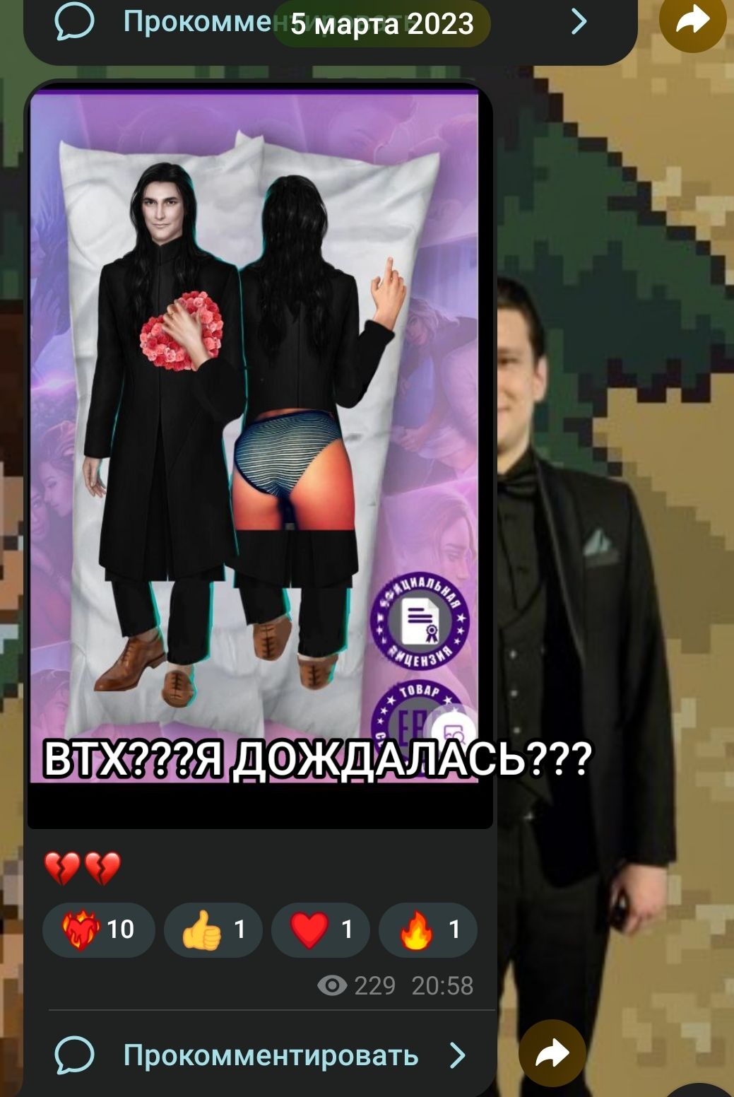 @ималрл
