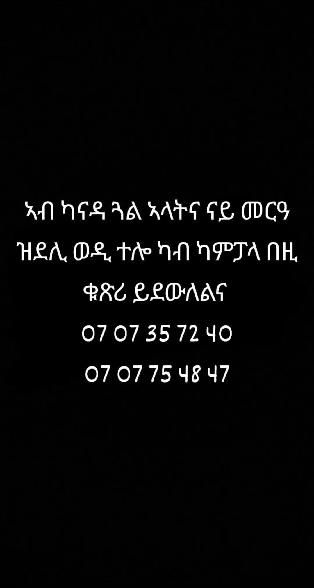 @Merizmo